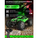 Внедорожник РУ AUTODRIVE
