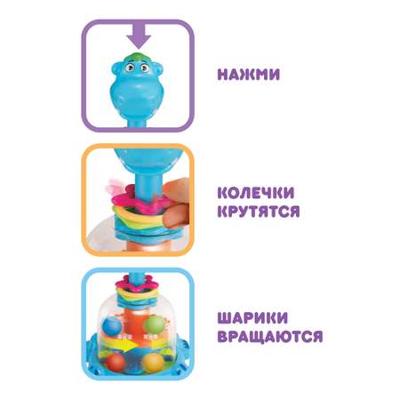 Игрушка Ути пути юла