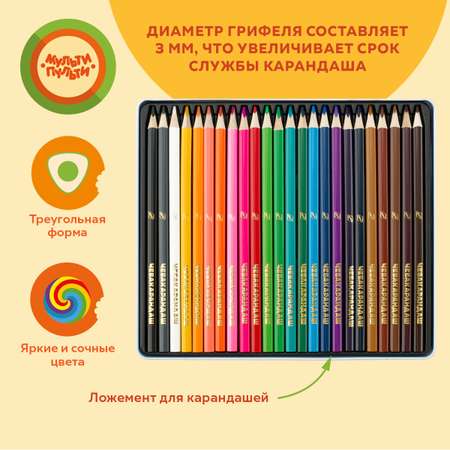 Карандаши цветные МуЛьти-ПуЛьти 24 шт.