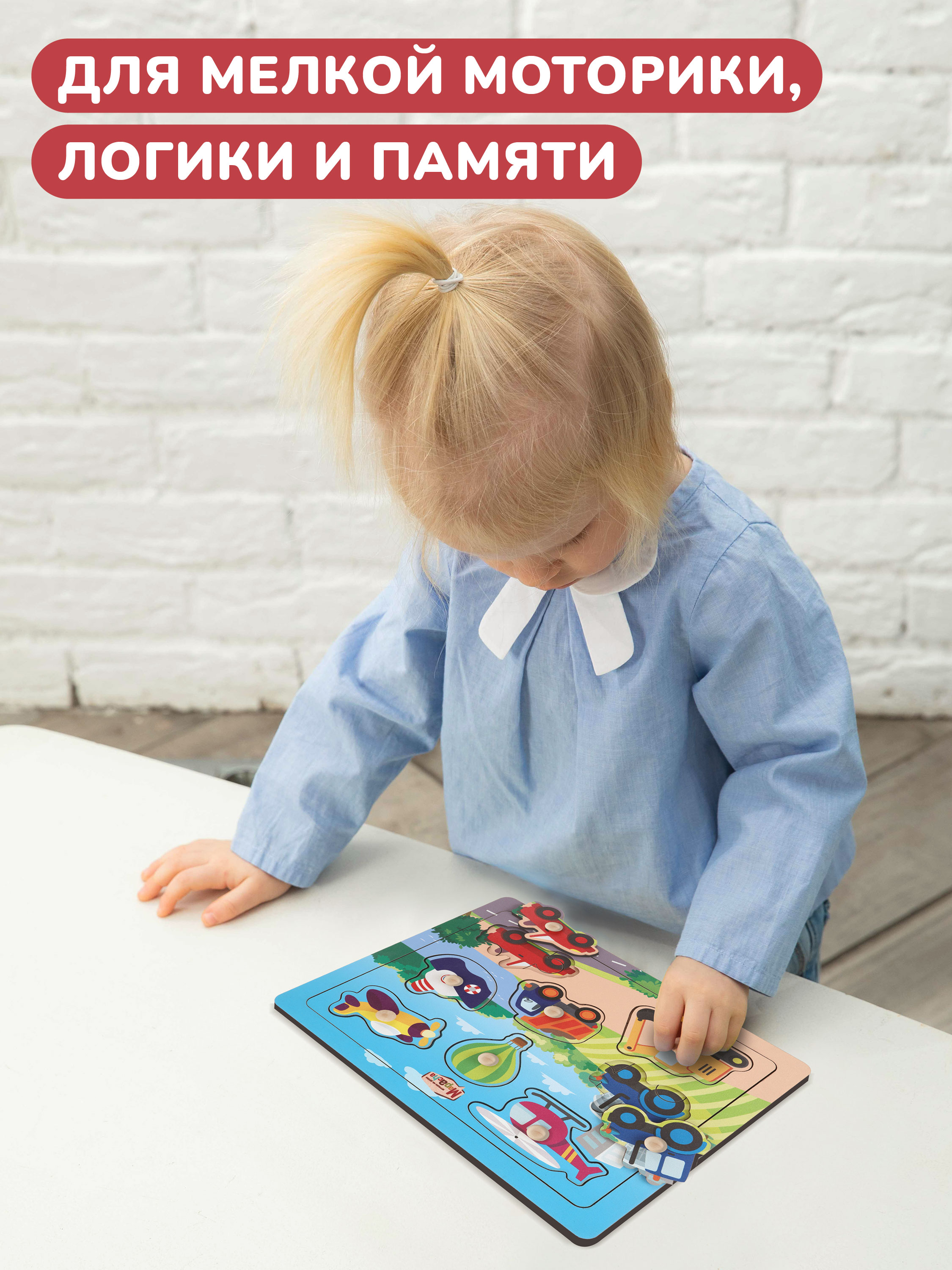 Игрушка Mapacha рамка-вкладыш Монтессори Мелкая моторика - фото 4