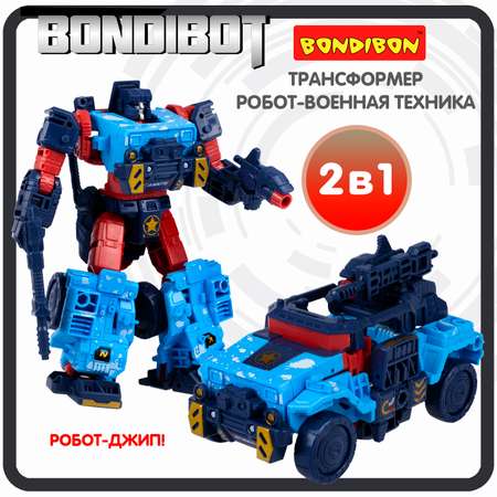 Фигурка Bondibon трансформер Робот Машина 2в1