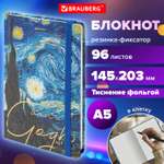 Блокнот Brauberg 96 лист.