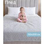 Плед ОТК велсофт 150 x 200 см