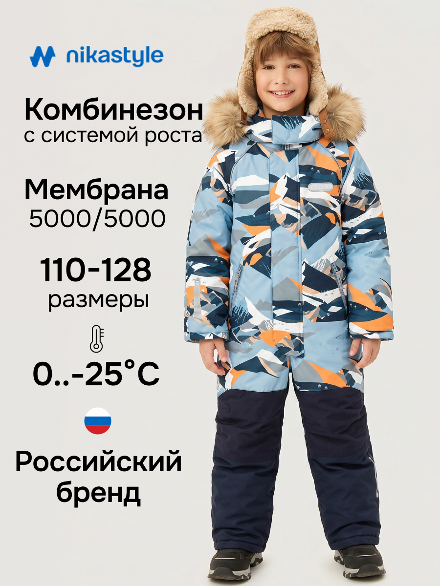 Комбинезон NIKASTYLE 8з0926 аквамарин/неви - фото 2