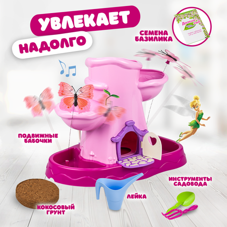 Набор для опытов Вальс цветов