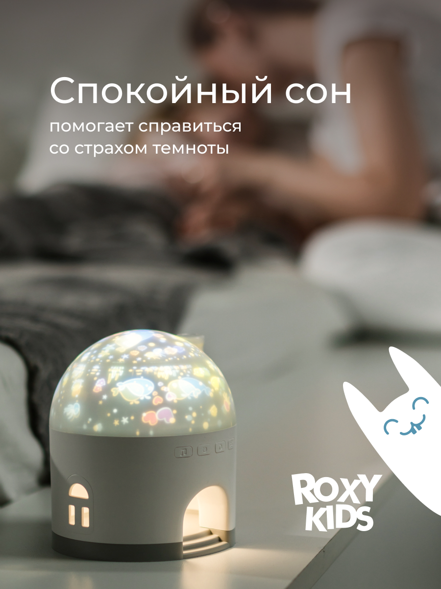 Ночник ROXY-KIDS - фото 4