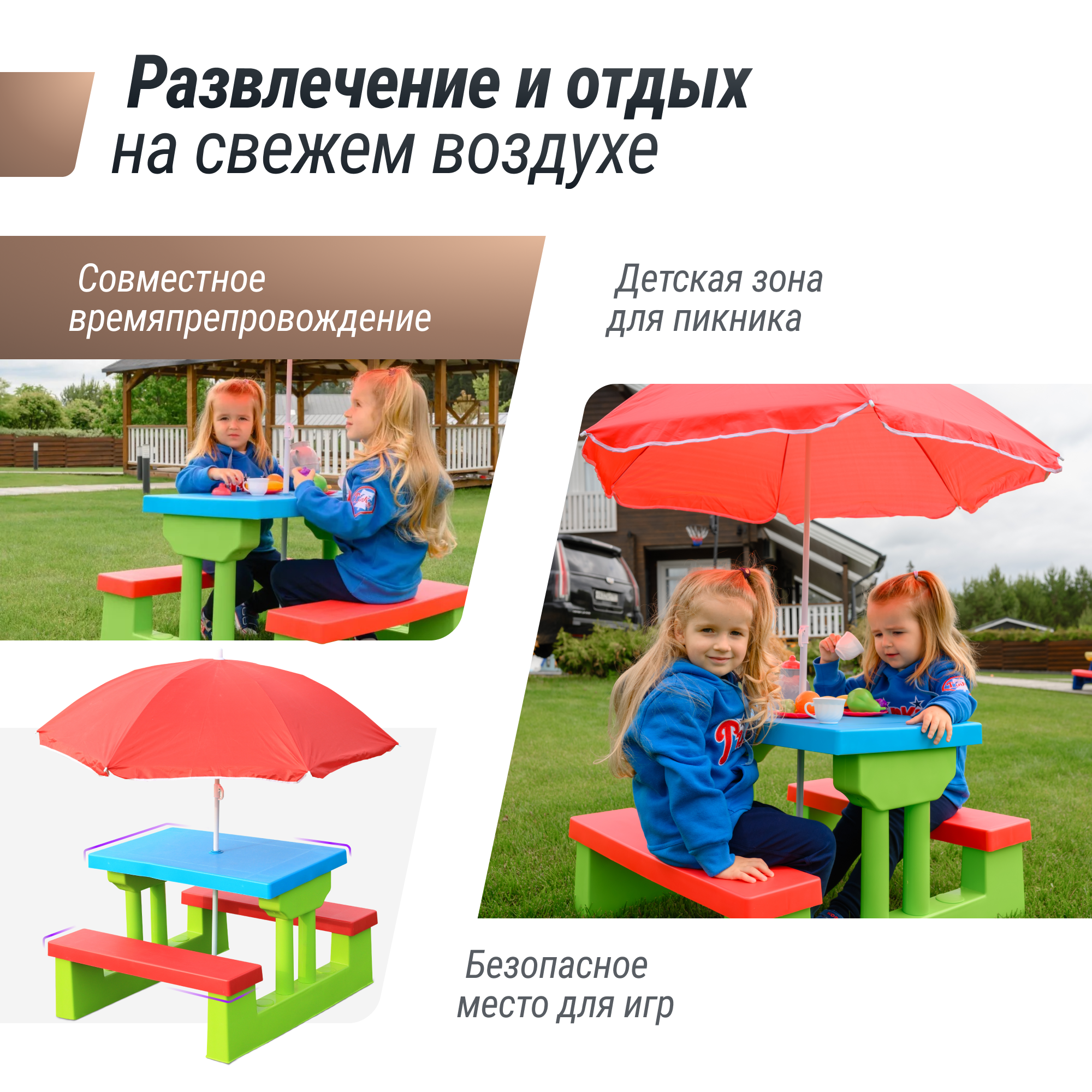 Стол детский с лавочками и зонтом UNIX Kids Garden комплект детской мебели пластиковый для дачи и улицы со столиком, 67 х 75 х 135 см, голубой - фото 5