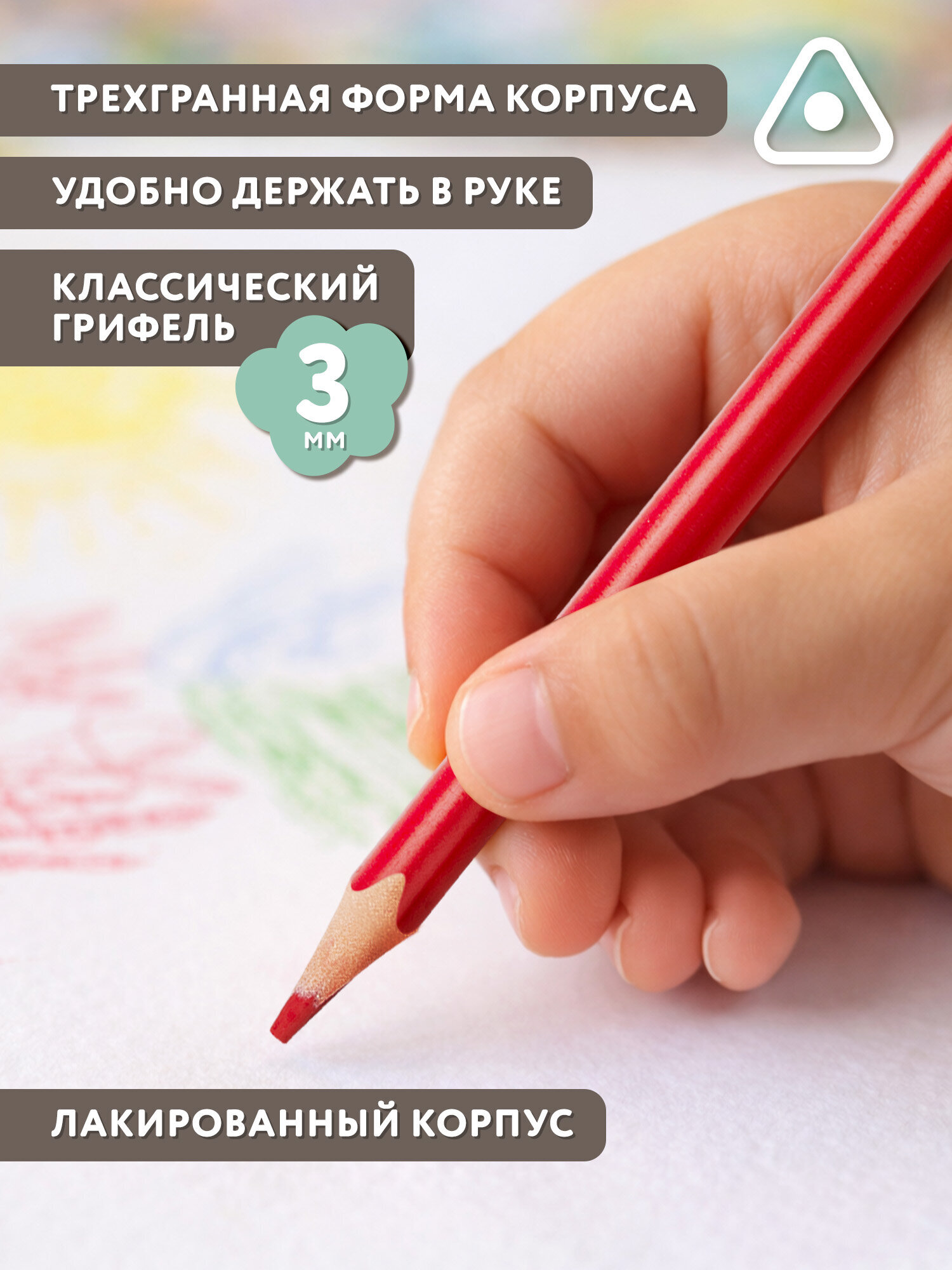 Карандаши Brauberg 12 шт. - фото 3