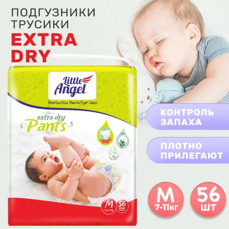 Трусики LittleAngel M 56 шт.