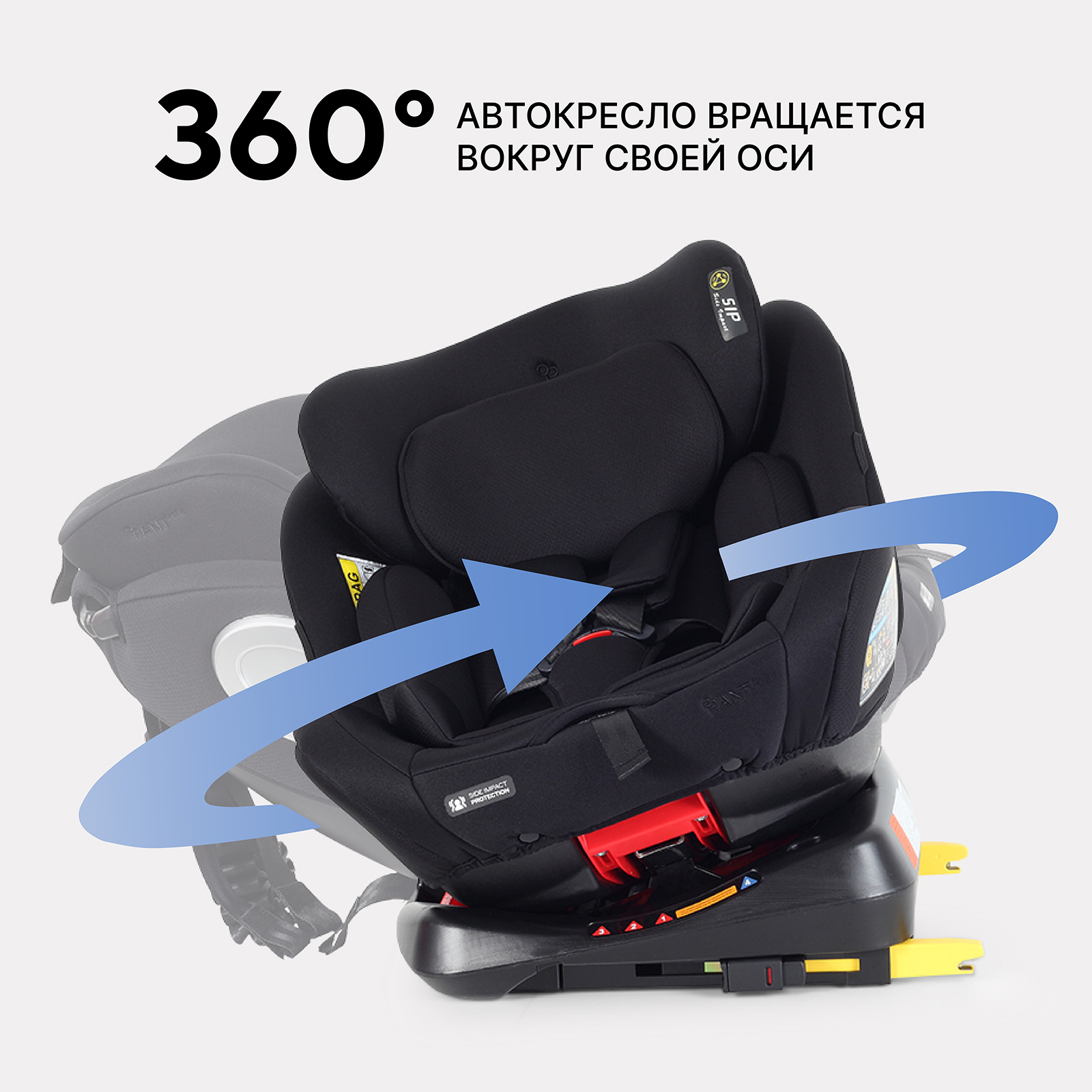 Автокресло Rant Basic Twist next isofix Isofix 0+/1/2/3 (0-36 кг) черный - фото 2