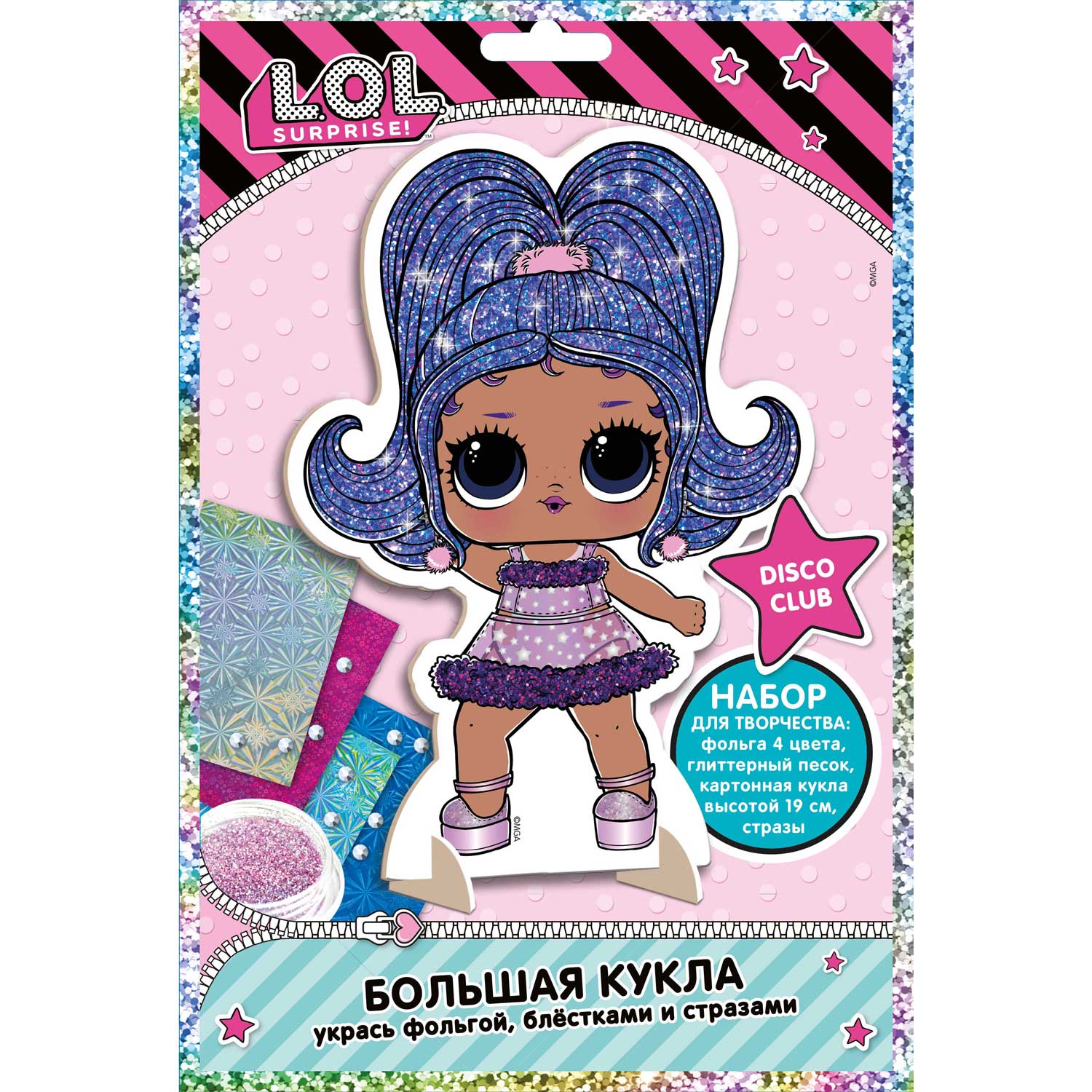 Набор для творчества детский L.O.L. Surprise! Большая кукла Диско из картона со стразами фольгой LN0079 - фото 1