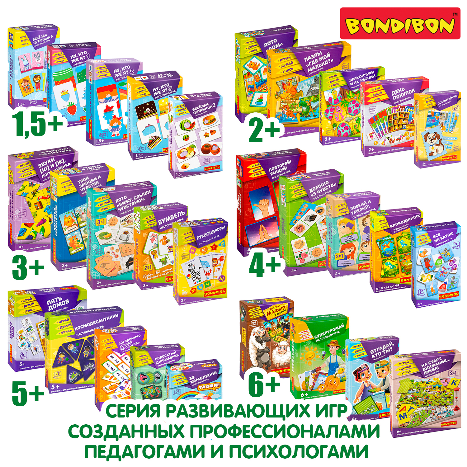 Настольная игра Bondibon для компании Суперурожай - фото 9