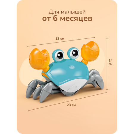 Игрушка Play okay