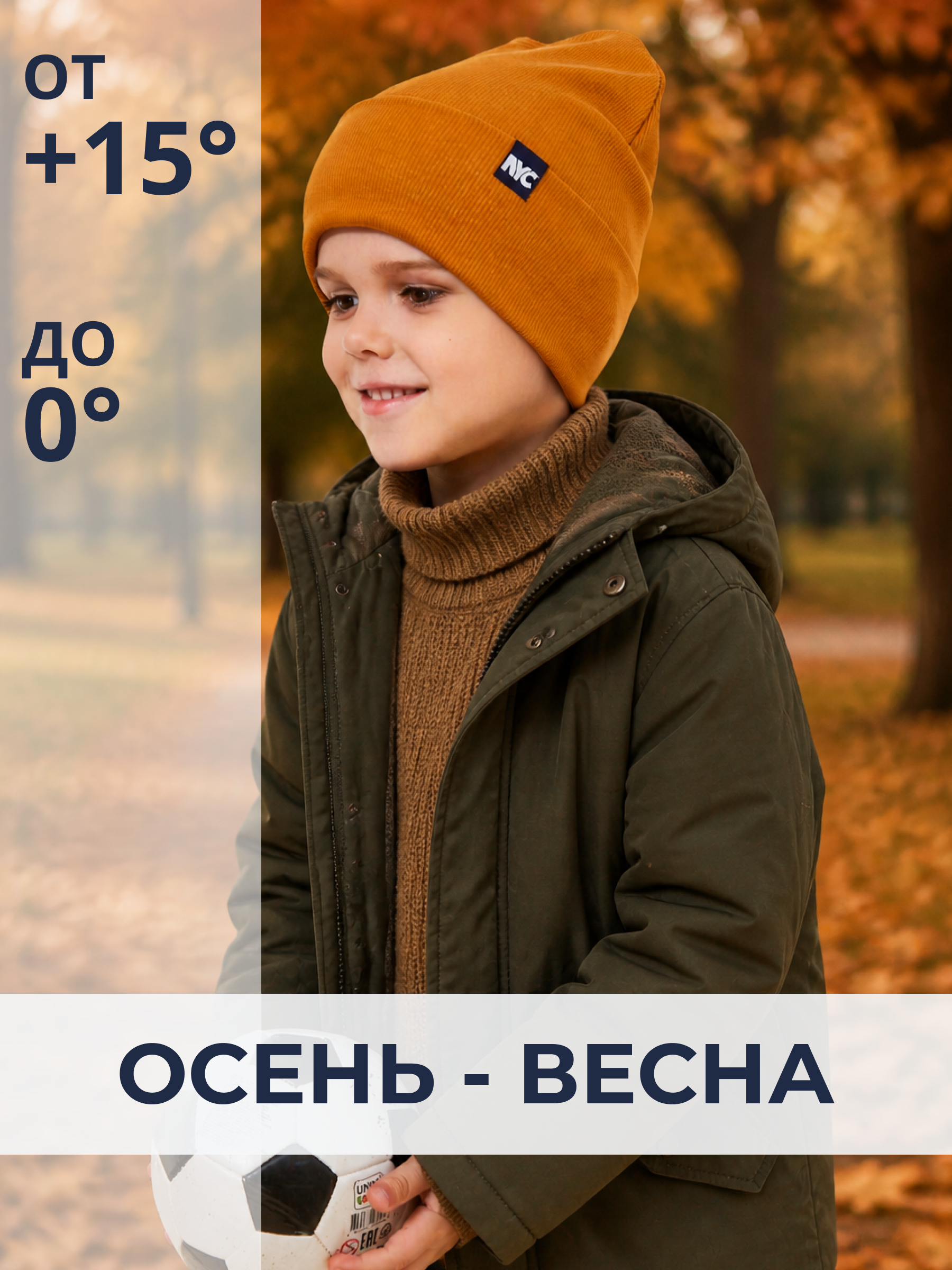 Шапка NYCkids NYC-H-040-KashB-must - фото 3