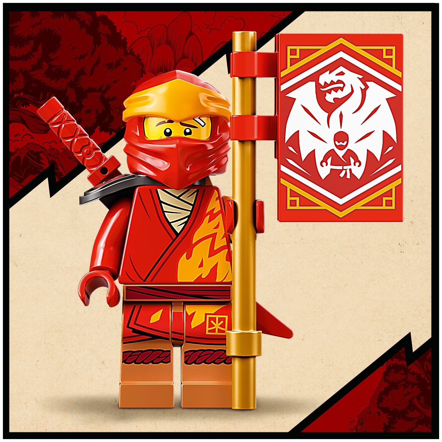 Конструктор LEGO NINJAGO 204 дет. - фото 7