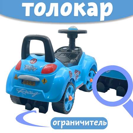 Машина каталка Нижегородская игрушка 159 Синяя