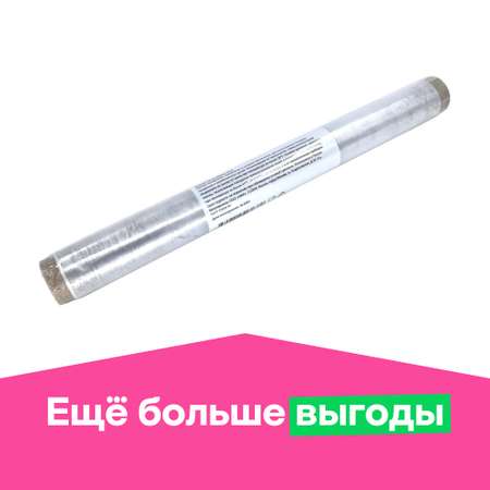 Пленка пищевая АВМ/AVM 29см*20м