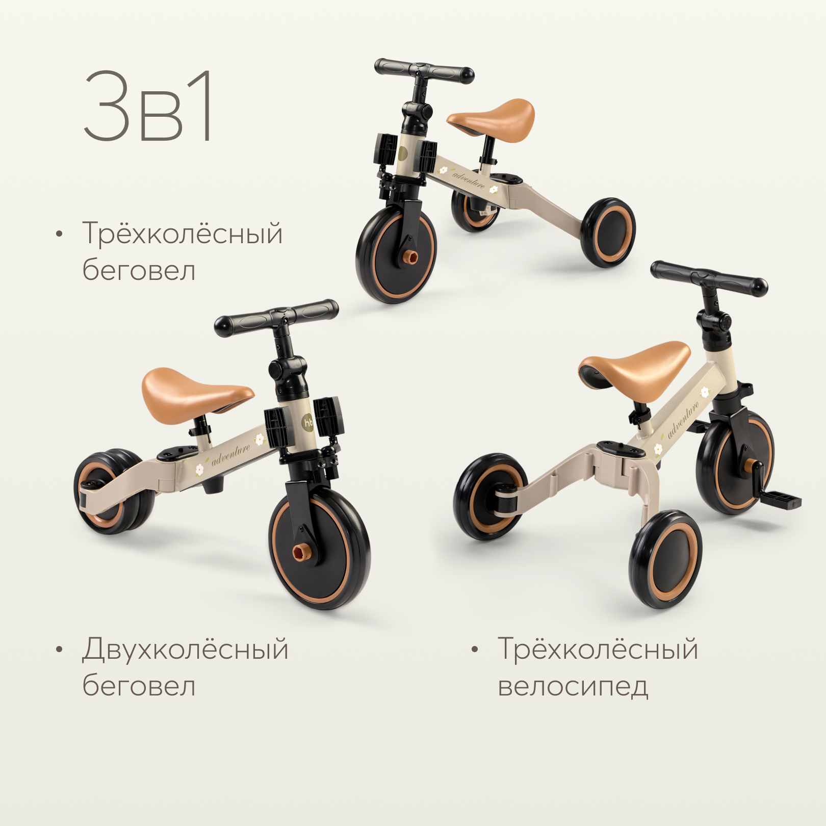 Трехколесный беговел Happy Baby 8 дюймов - фото 2