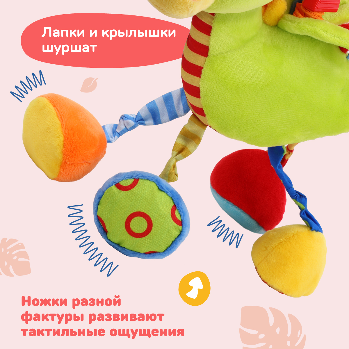 Игрушка Жирафики подвеска - фото 3