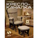 Кресло-качалка для кормления ребёнка. Nuovita Varese