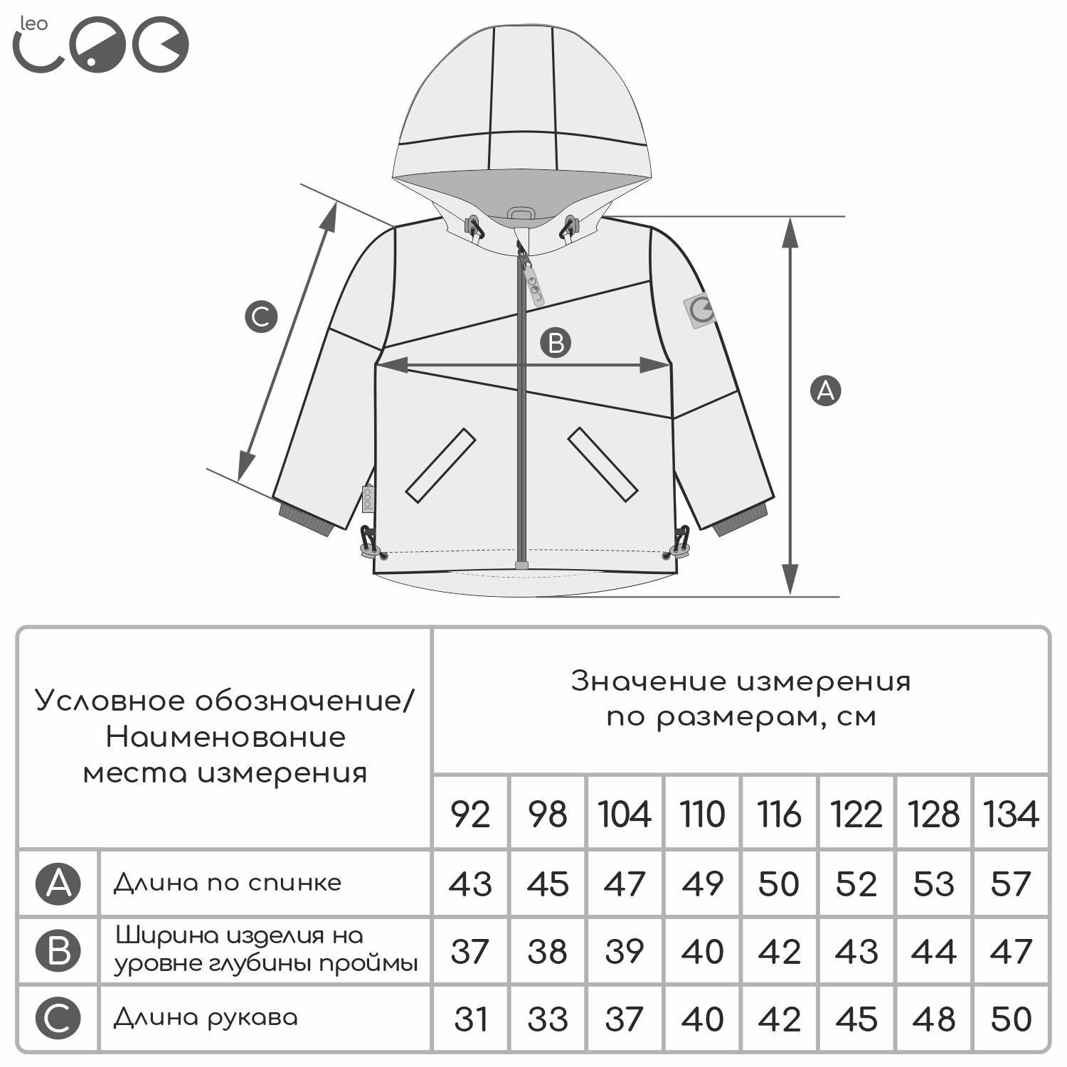 Ветровка LEO 5014В_красный/синий - фото 3
