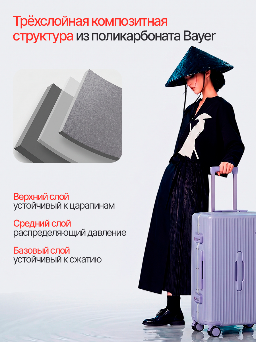 Чемодан MIXI M-9300 - фото 12