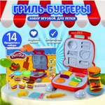 Пластилин ТОТОША Плейдо Гамбургерная Play-doh