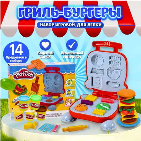 Пластилин ТОТОША Плейдо Гамбургерная Play-doh