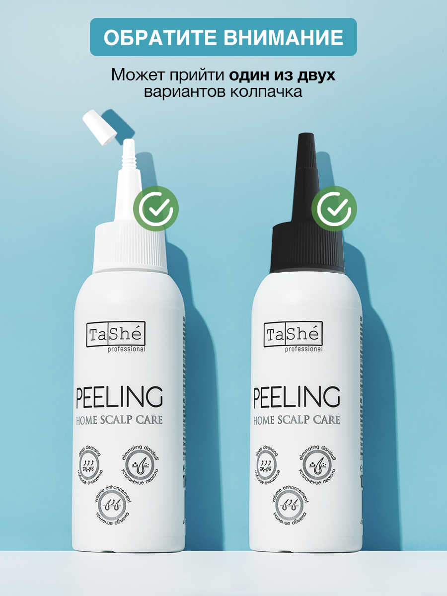 Пилинг Tashe Professional 100 мл - фото 7