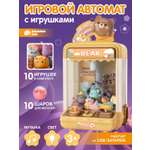 Игровой набор Smart Baby прилавок