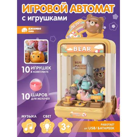 Игровой набор Smart Baby прилавок