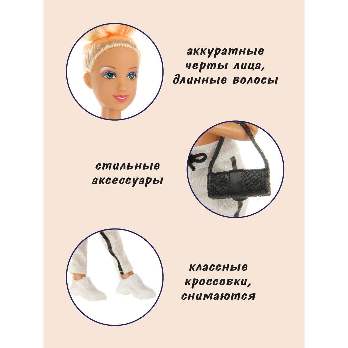 Кукла классическая Veld Co 115990 - фото 3