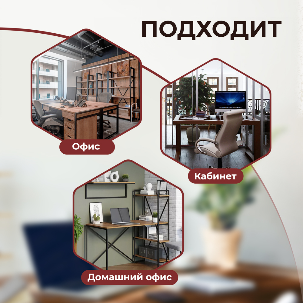 Компьютерный стол TETCHAIR - фото 5