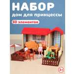 Домик для кукол Наша Игрушка 31 см