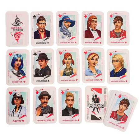 Игра 2 в 1 Sima-Land «Твистер» + карты «Мафия»
