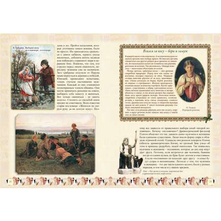 Книга Белый город 3-е издание