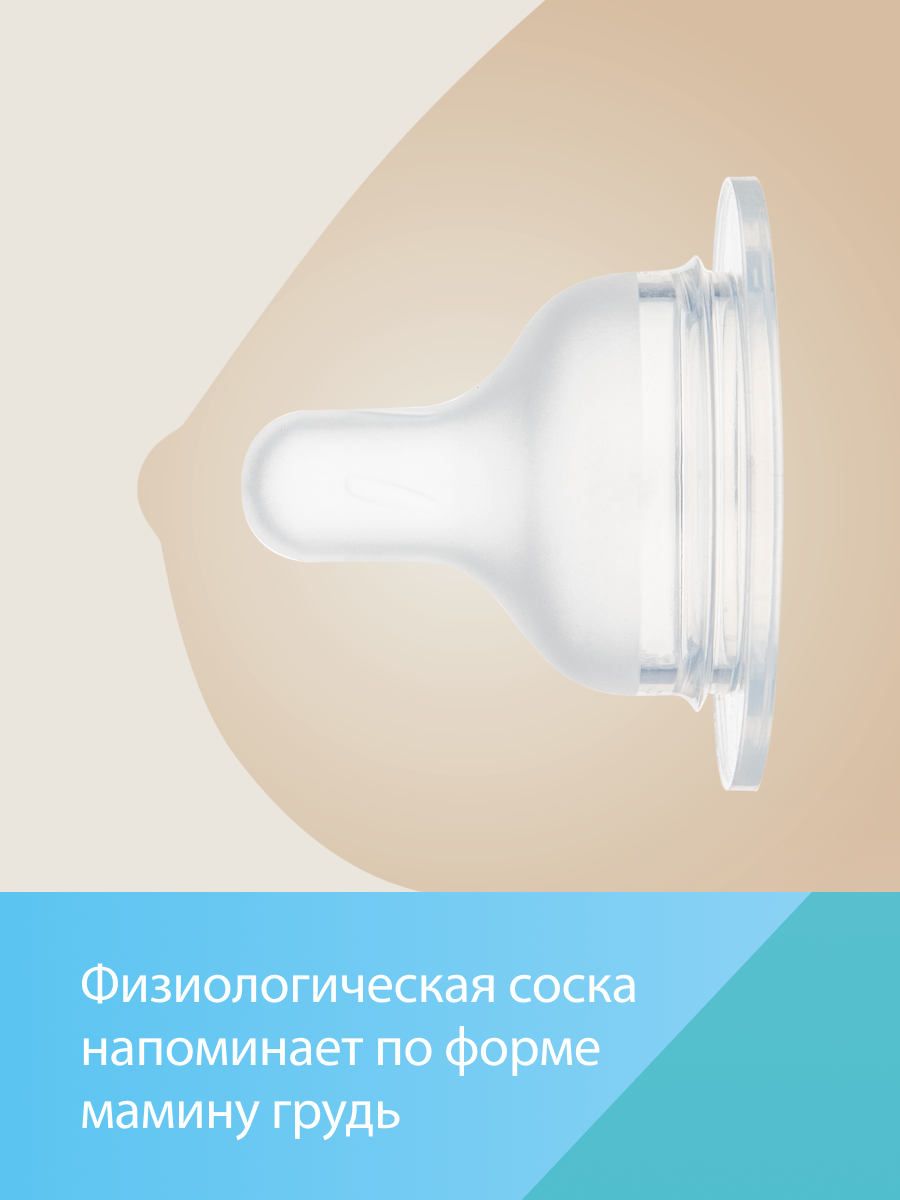 Бутылочка Canpol Babies 310 мл - фото 10