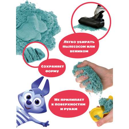 Кинетический песок Цветняшки 1 кг (синий)