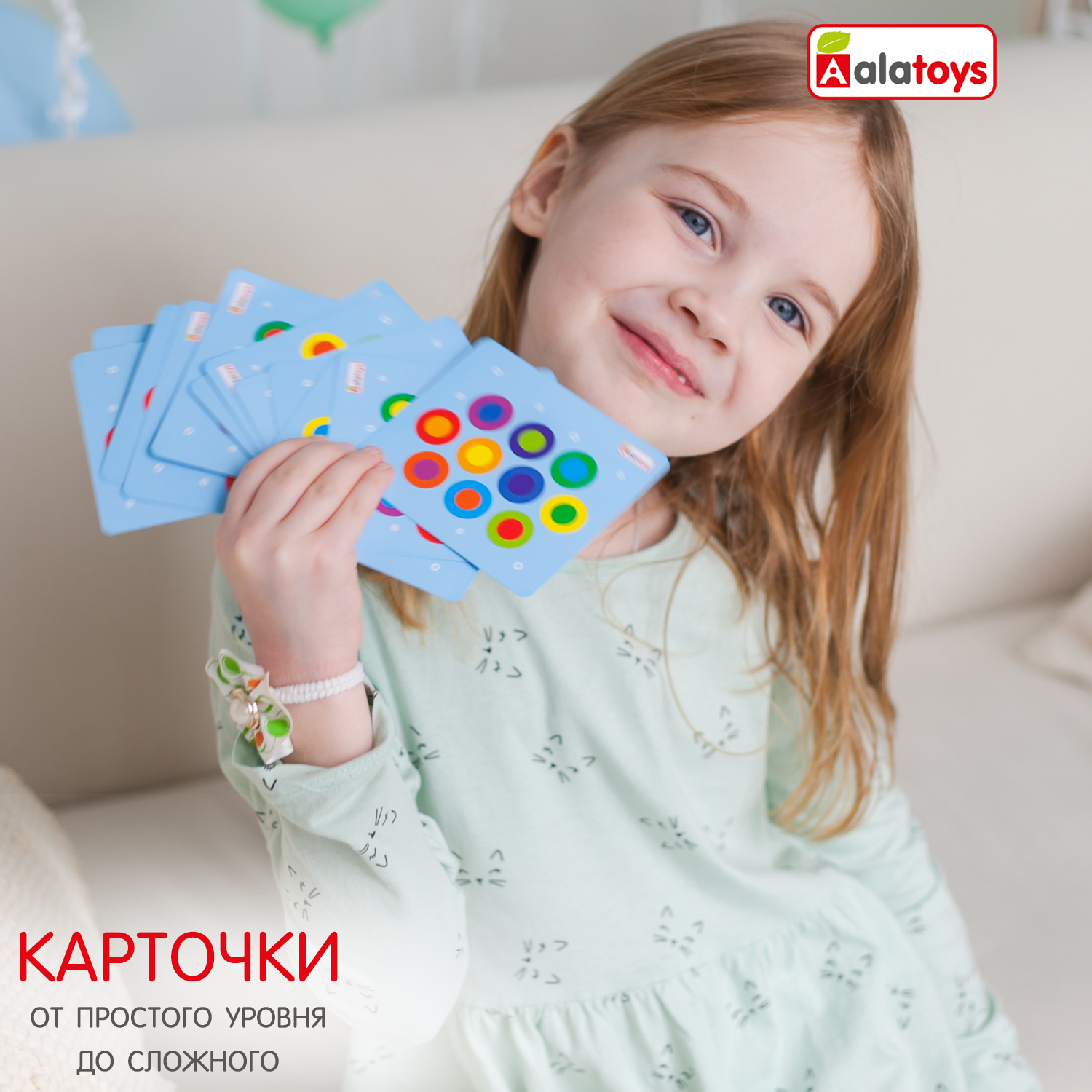 Игрушка Alatoys сортер Воздушные шарики в ассортименте - фото 6