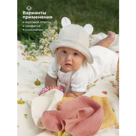 Платочки муслиновые BUBA KIDS Сады Кавказа/ горчица/ малина со сливками