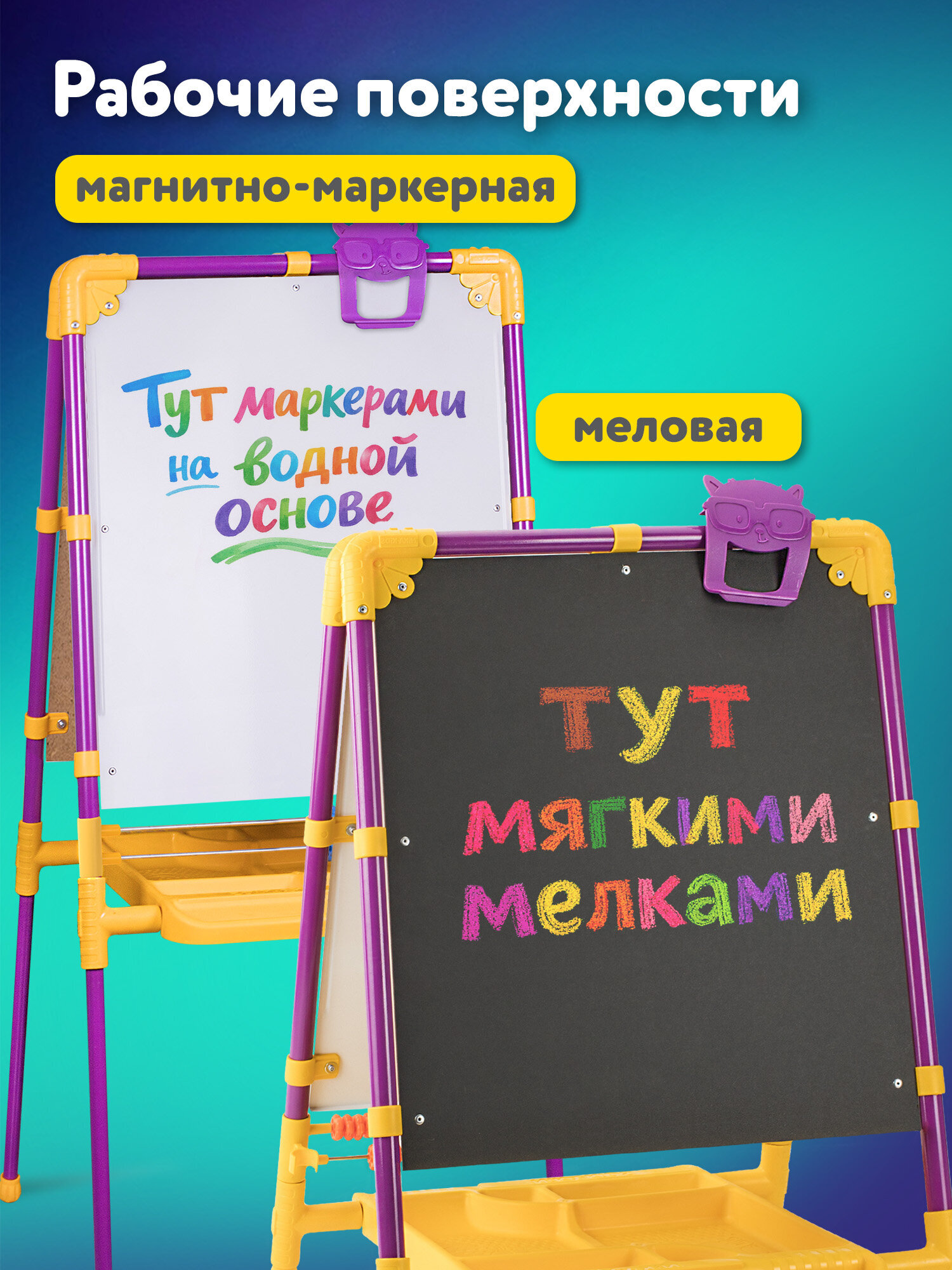 Магнитная доска Brauberg - фото 3