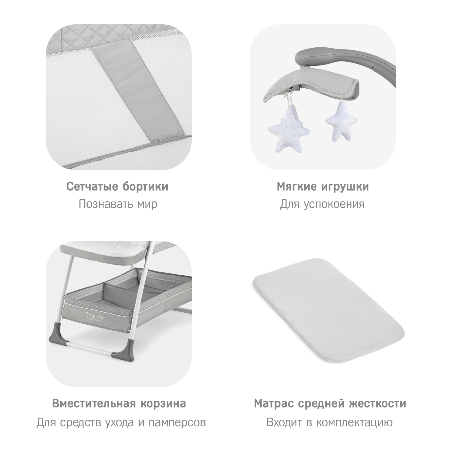 Колыбель детская SIMPLICITY 3010 Classic - фото 9