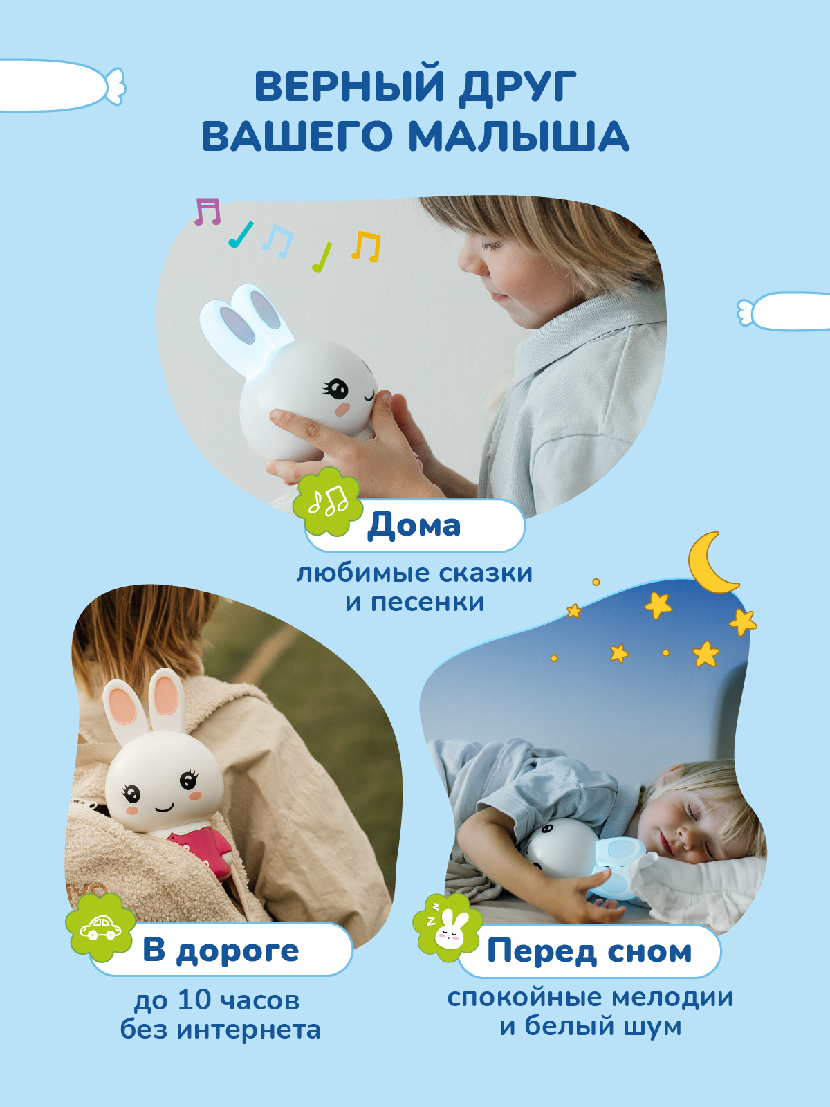 Игрушка alilo развивающий центр Большой зайка - фото 2