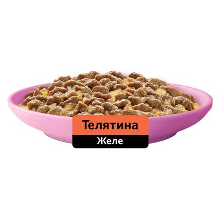 Корм для котят Whiskas от 1 до 12месяцев  желе с телятиной 75г