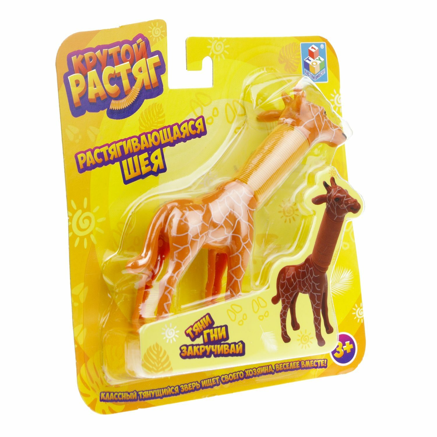 Игрушка-антистресс 1TOY - фото 8