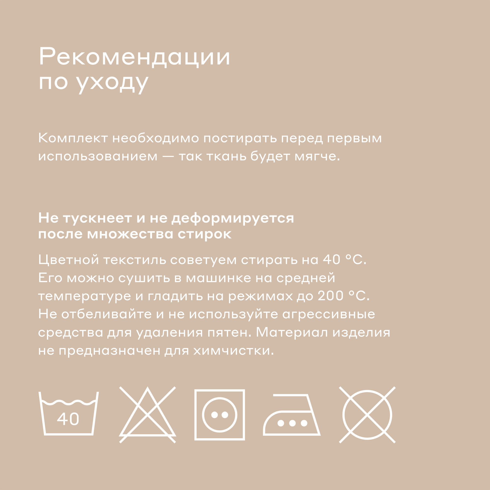 Наволочка Pragma Telso 50 x 70 см 2 шт. - фото 13