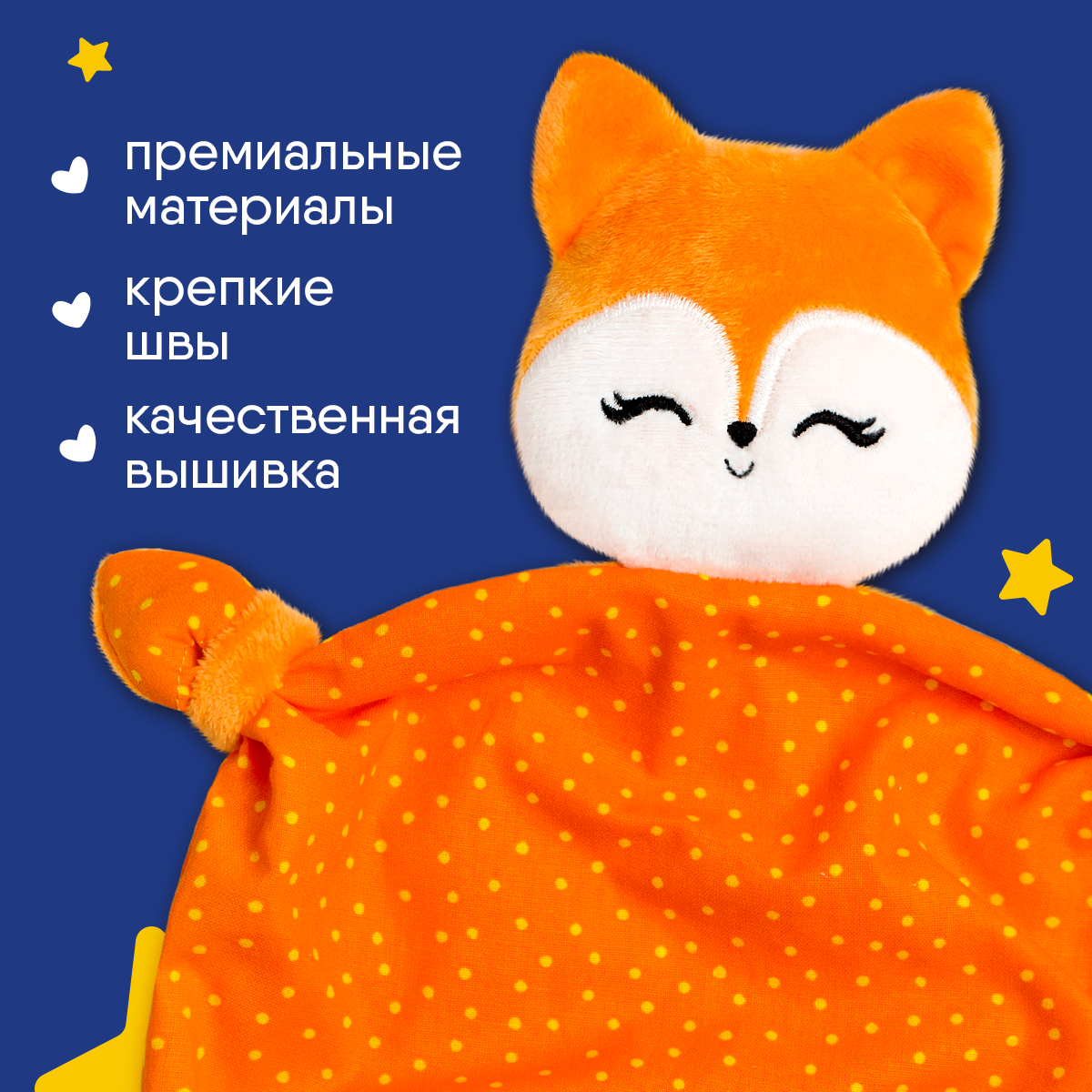 Игрушка мягкая Мякиши лисичка - фото 7