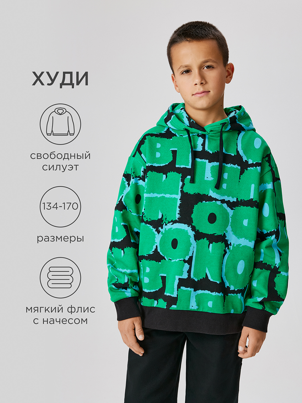 Худи Acoola 20110580038_0093454 - фото 2