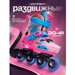 Роликовые коньки Saimaa 34
