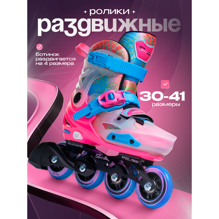 Роликовые коньки Saimaa 34